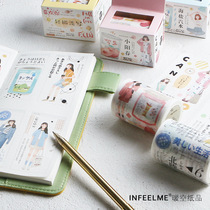 Hands Tent and Paper Adhesive Tape Warm Little Things Series Handbooks Album Diary DIY Material 6cm 8 paragraphs S3