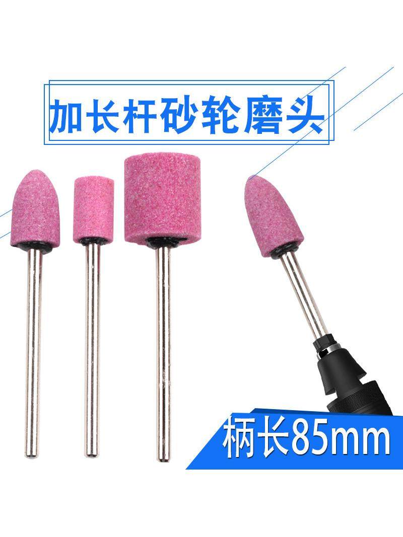 85mm Long Handle Grinding Wheel Head, 6mm Flint Ceramic Grinding Head, Cylindrical Bullet-Shaped Extended Rod for Grinding and Polishing