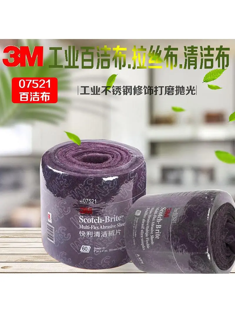 3m07521 Nylon Roll Quick-Cleaning Abrasive Pad Nylon Sheet Scouring Pad Roll Soft Type Sharp Type in Stock