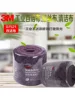 3m07521 Nylon Roll Quick-Cleaning Abrasive Pad Nylon Sheet Scouring Pad Roll Soft Type Sharp Type in Stock