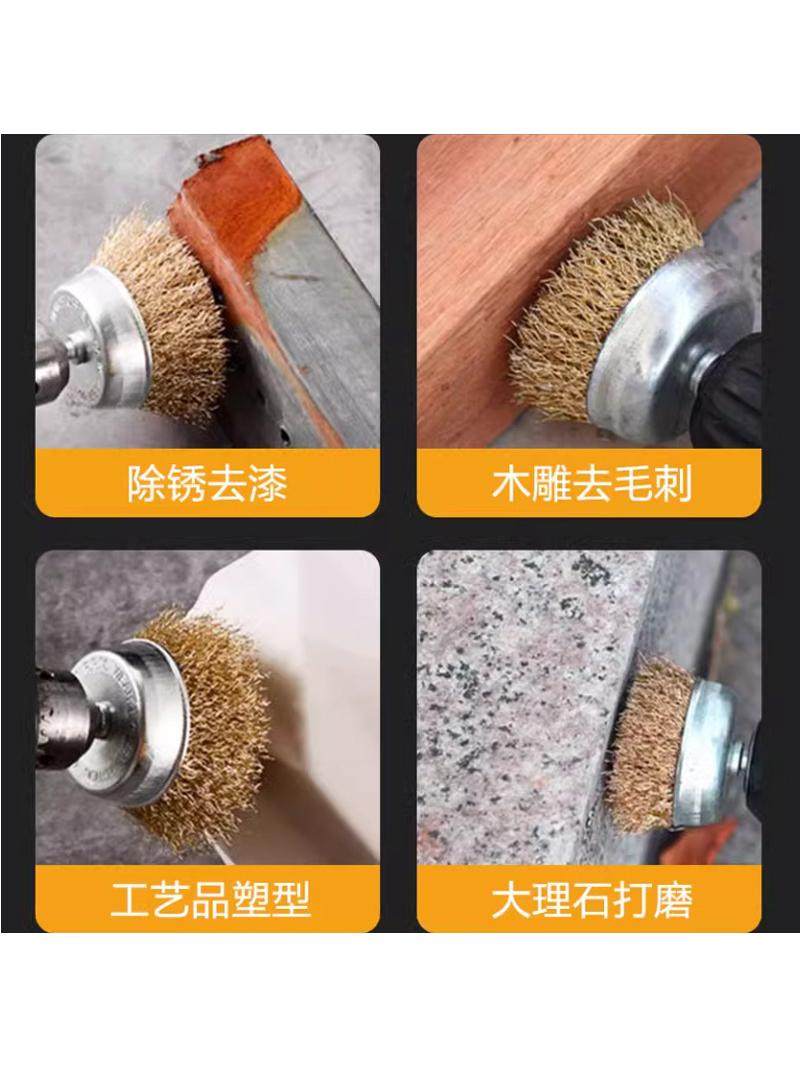 Bowl-Shaped Wire Wheel with Handle, Bowl Wire Brush, Metal Cleaning and Rust Removal Wheel, Electric Wire Polishing Head, Paint Removal Brush