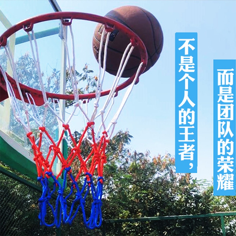 Basketball net bold professional game net extended net hood net net standard basketball box net durable type basket net