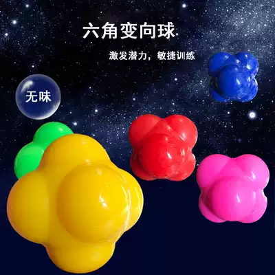 Hexagonal Reaction ball Sensitivity ball Agility Training Speed Reaction ball Reaction ball