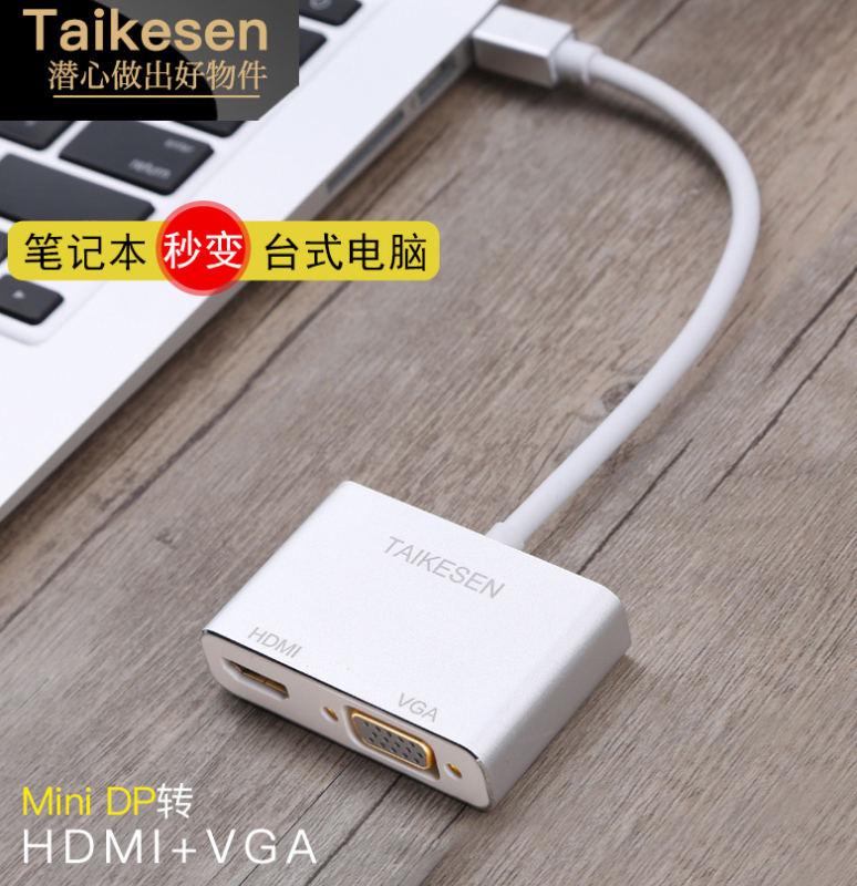 Mini Dp to Hdmi/Vga/Dvi Is Suitable for Apple Computer Converter Projector Thunderbolt Interface MacBook Pro/Air Microsoft Surface Connection Tv Notebook Adapter