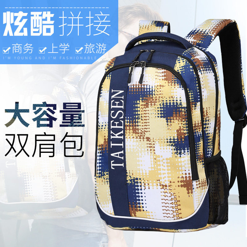 Pen electric bag Double shoulder bag Shoulder Bag 14 14 15 15 6 Inches Applicable Apple Macbook Pro Huawei Xiaomi Huawei Xiaomi Lenovo Dell Men's And Men's Little Qing New Game This Big Capacity