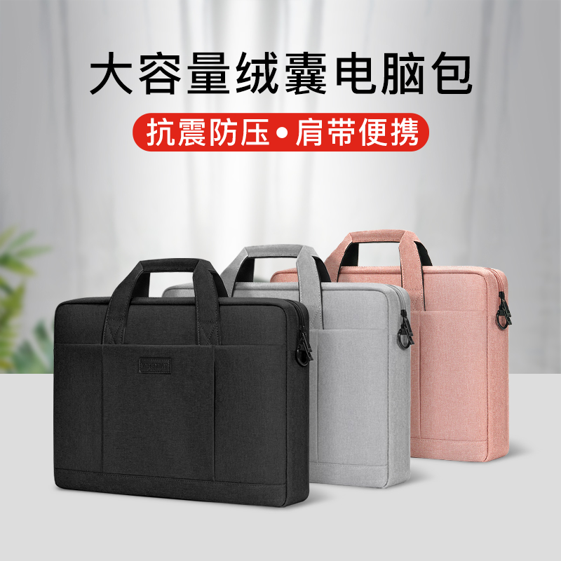 Computer bag Hand applicable Huawei Apple Xiaomi Lenovo deligher y7000 Games Bench 15 15 6 inch Single shoulder 13 Dell notebook Huo Huo 16 men 16 16 13 3 skew satchel 17