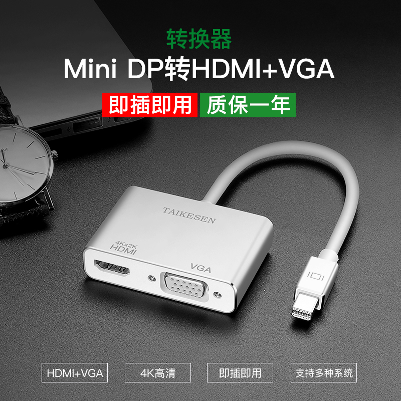 Tecsun Mini Dp to Hdmi/Vga Converter Is Suitable for Mac Thunderbolt Interface Mini Dp Apple Computer MacBook Air Microsoft Surface Pro External Projector Tv 4K