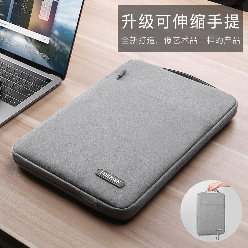 Laptop liner bag applies Apple macbook Lenovo Little Xinhua is matebook13 Xiaomi air13 3 inch pro14 female 15 male glory magi