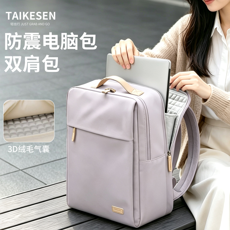 Computer Bag for Women 16inch Airbag Shockproof Laptop Backpack Business Commuting Large Capacity Computer Backpack Computer Bag for Women 16inch Airbag Shockproof Laptop Backpack Business Commuting Large Capacity Computer Backpack