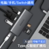 Cổng kết nối Type-C mở rộng USB Bộ chuyển đổi Thunderbolt 3 HDMI phù hợp với phụ kiện Xiaomi Huawei Matebook điện thoại di động Máy tính xách tay Apple máy tính xách tay Máy tính MacBookPro cáp mạng - Phụ kiện chăm sóc mắt