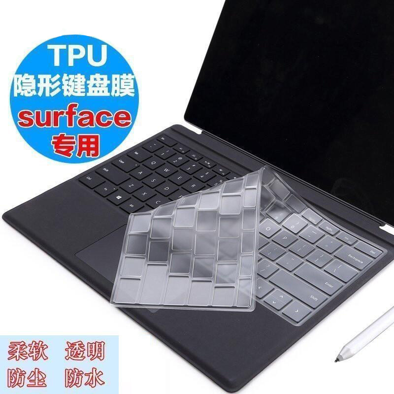 Keyboard Membrane applies Microsoft tablet Surface3 new pro4 5 6 Anti-collision strip film 12 3 inch BOOK2 New new surFace protects La