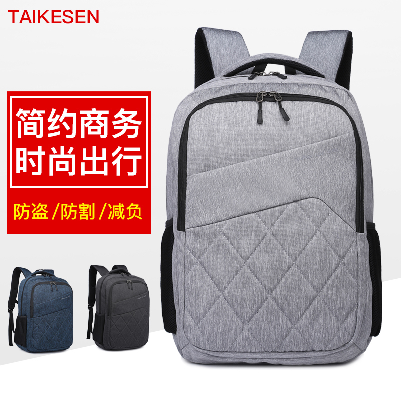 Computer rear shoulder bag applicable Xiaomi Huawei Apple Dell Dell Huashuo Lenovo charging bag 15 inch 13 3 inch male and female 14 inch 17 3 inch notebook 15 6 Business travel bag Bag Big capacity