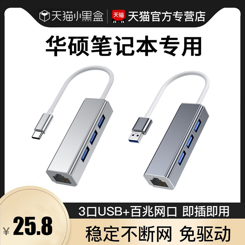 typec expansion dock extension suitable for Apple computer converter network card adapter mac book pro thunder 3 4hdmi network wire transfer interface Air notebook usb