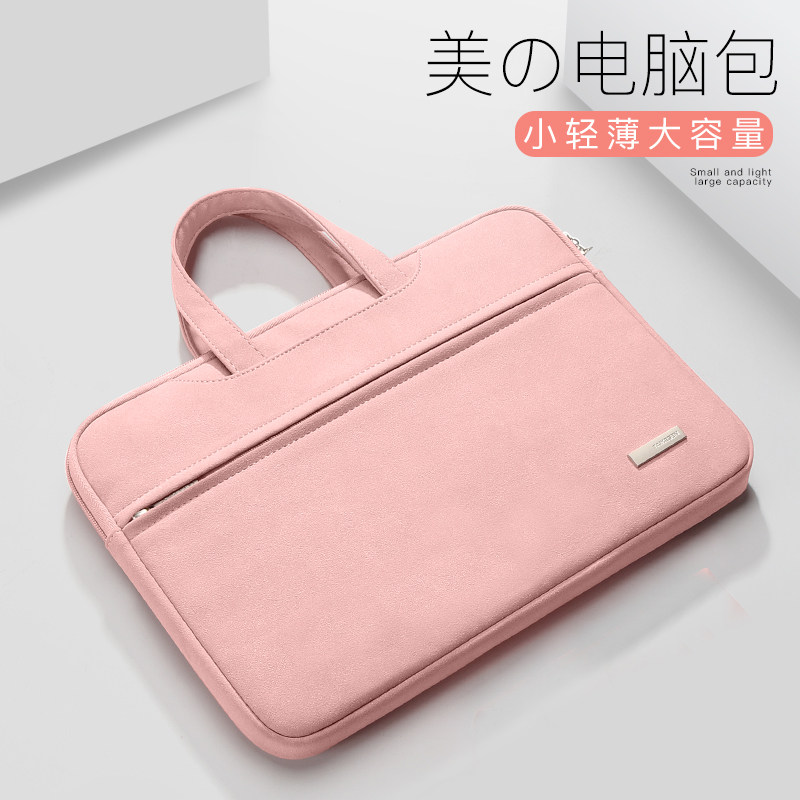 Pen electric bag applies Apple notebook macbook female Huawei matebook14 Lenovo Dell 15pro13 3 inch 15 6 Huo Xiaomi 13 HP Little