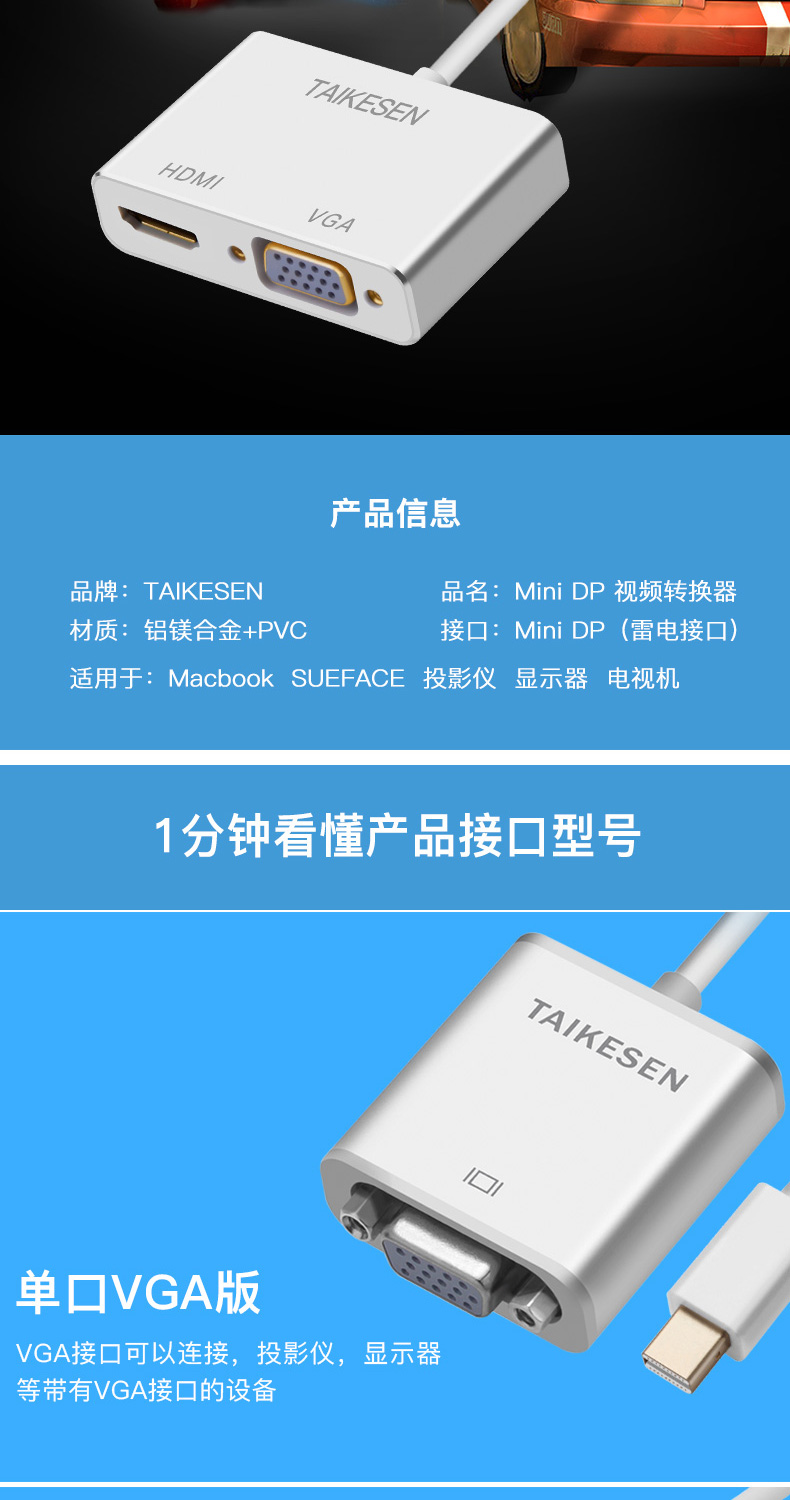 Mini switch dp HDMI / VGA / DVI Chuyển đổi máy chiếu của Apple Thunderbolt macbook pro / không khí bề mặt kết nối Truyền hình Microsoft bộ chuyển đổi máy tính xách tay mac - Phụ kiện máy tính xách tay miếng dán laptop lenovo