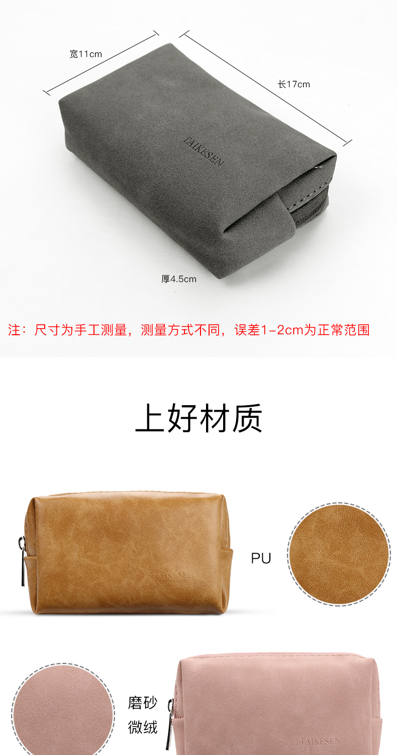 Dell Huawei Microsoft Apple dòng dữ liệu sạc máy tính xách tay gói điện sạc kho báu gói nhập học bảo vệ tay áo dòng chuột mang túi tai nghe U đĩa U Shield đa chức năng hoàn thiện kỹ thuật số gói nhập học - Lưu trữ cho sản phẩm kỹ thuật số hộp đựng tai nghe iphone có dây