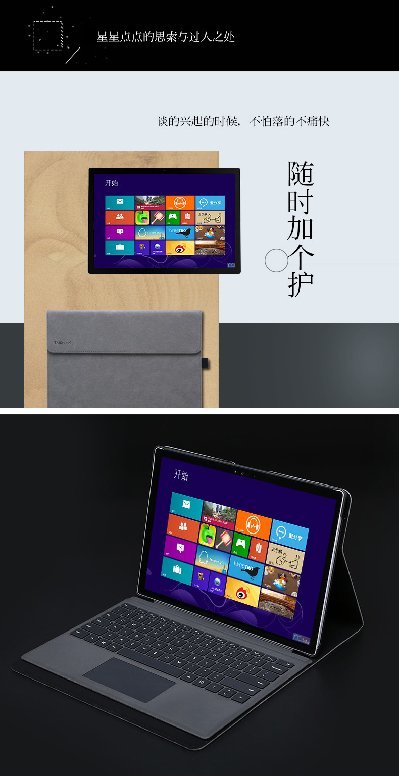 Texan Microsoft Surface3 bảo vệ bìa new tablet pro4 lót da trường hợp pro5 phụ kiện 12.3 inch bao gồm tất cả thời trang nam giới và phụ nữ Sophie 10.8-inch lưu trữ túi