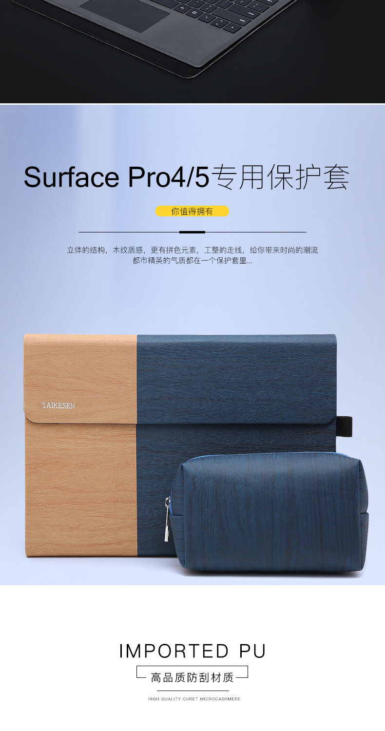 Microsoft túi máy tính bảng surface3 bảo vệ bìa pro4 lót túi mới pro5 khung phụ kiện 12,3 inch nam giới và phụ nữ da trường hợp 12 inch 13.5 Sufi vỏ kinh doanh mỏng thời trang dễ thương bao da ipad 4