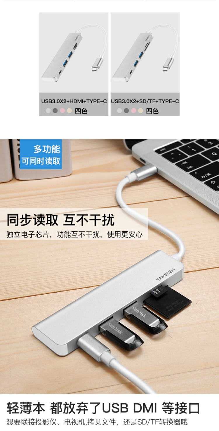 Apple laptop usb chuyển đổi macbookpro phụ kiện bộ chuyển đổi trung tâm type-c docking trạm - USB Aaccessories quạt cầm tay