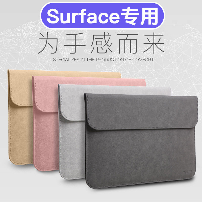 Microsoft Surface Pro6 4 5 3 liner bag Go new book1 2 protective sleeve 15 inch tablet bag laptop male pro7 female 12