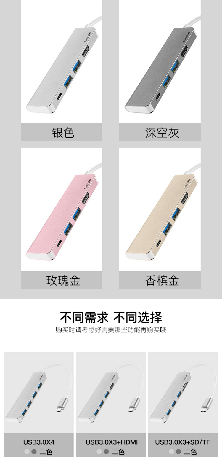 Apple laptop usb chuyển đổi macbookpro phụ kiện bộ chuyển đổi trung tâm type-c docking trạm - USB Aaccessories quạt cầm tay