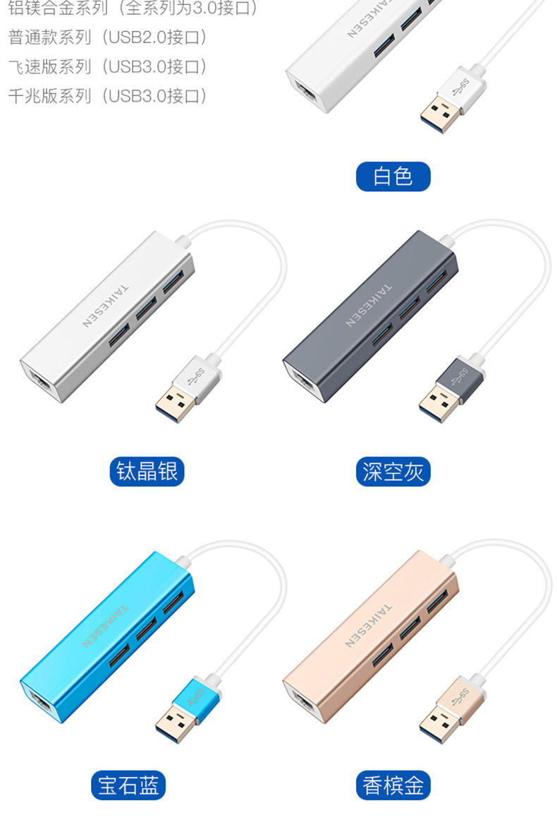 Concentrateur USB - Ref 365478 Image 9