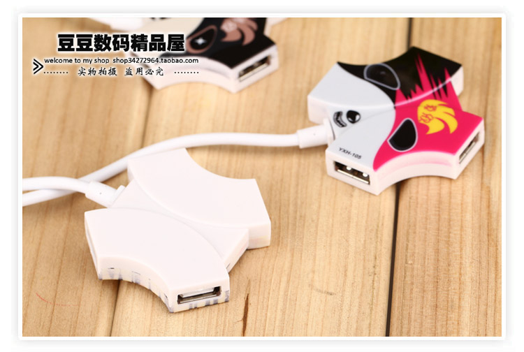 Hub USB - Ref 364205 Image 20