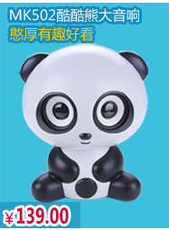 Hub USB - Ref 364205 Image 15