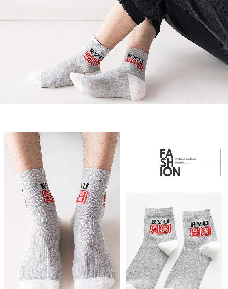 Trong vớ thủy triều nam thể thao vớ cotton vớ nam vớ kỹ thuật số trong ống vớ thời trang hoang dã sọc giản dị - Vớ bông tất lười nam