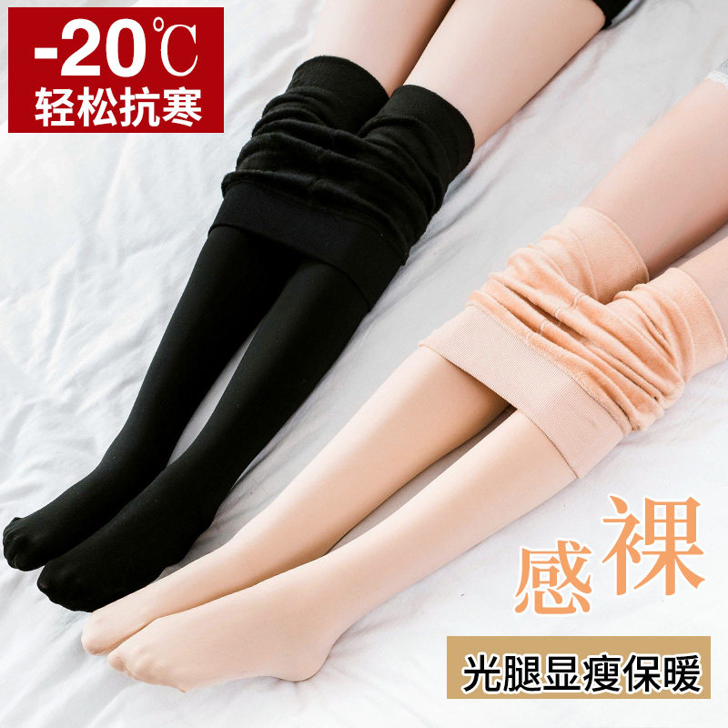 Stockings women's autumn and winter bare-legged artifacts in the thick spring and autumn plus velvet thick pantyhose flesh color nude leggings thin velvet
