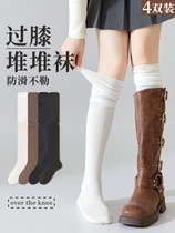 Over-the-knee boots womens spring and autumn Maillard pile socks pure cotton thigh socks autumn and winter non-slip white stockings