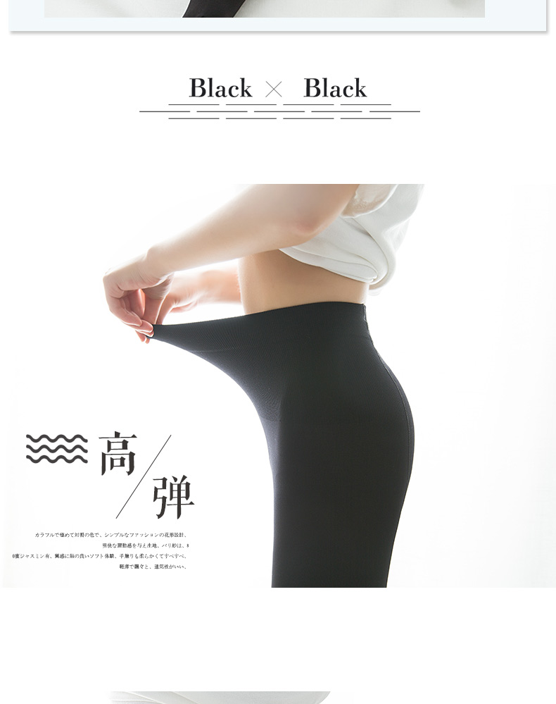 Quần lót dày vừa phải vớ màu da nữ vớ màu đen đáy quần chống móc mỏng bếp lò mỏng phần vớ nữ nhung mùa thu quần tất 3d lót lông màu da