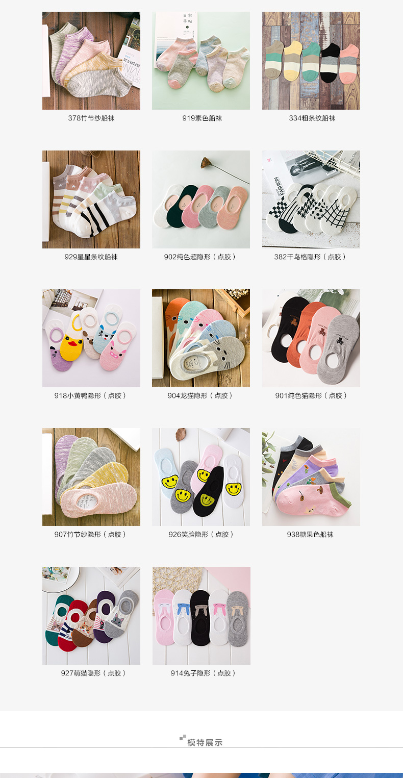 Chaussettes - collants - Ref 757585 Image 12