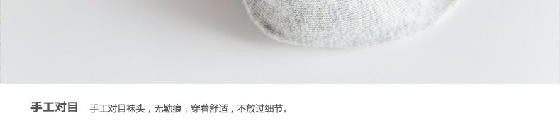 Chaussettes - collants - Ref 772116 Image 21