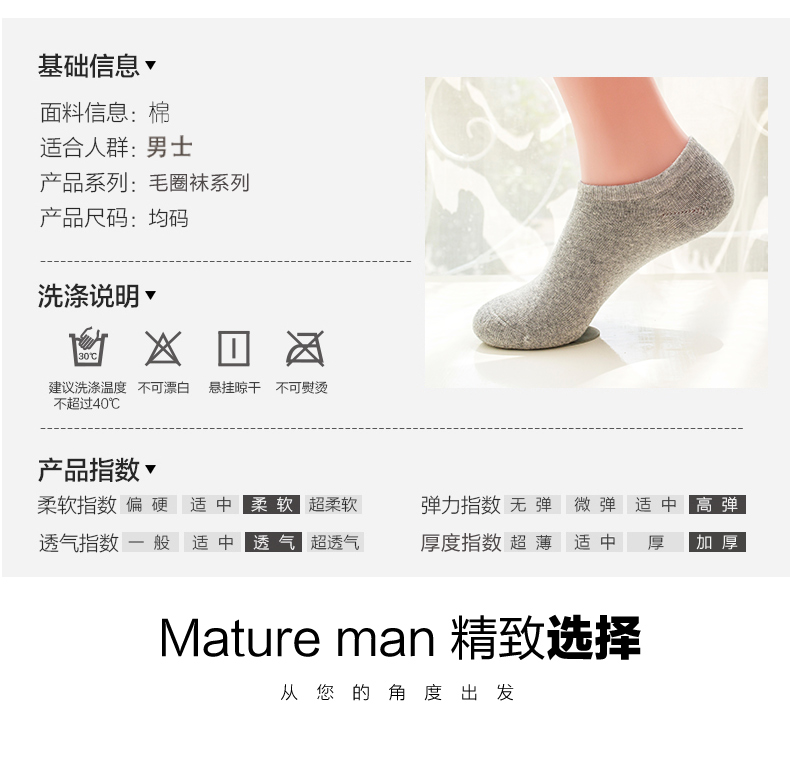 Vớ nam vớ cộng với nhung dày mùa đông vớ cotton ngắn mùa thu và mùa đông mẫu ấm vớ thấp để giúp vớ terry vớ nam tất lưới