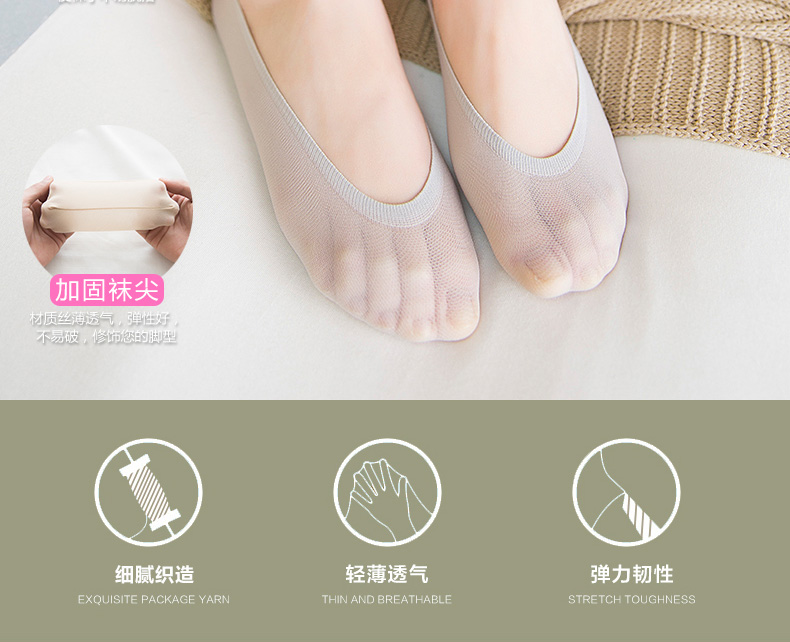 Vớ nữ vớ vớ nữ chống trượt nông mùa xuân và mùa hè thấp để giúp mỏng vớ ma thuật vô hình vớ ngắn vớ silicone nữ vớ - Bít tất nữ vớ tăng chiều cao