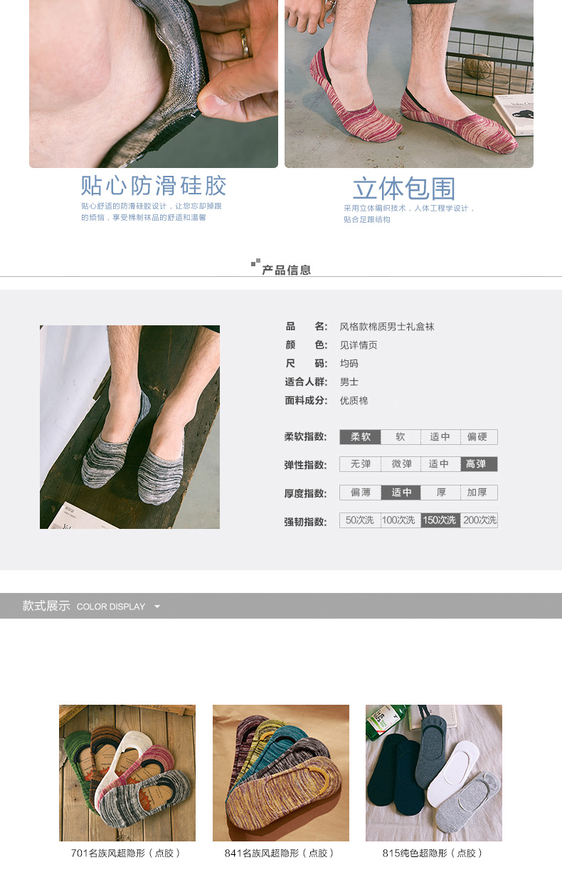 Chaussettes - collants - Ref 777986 Image 8