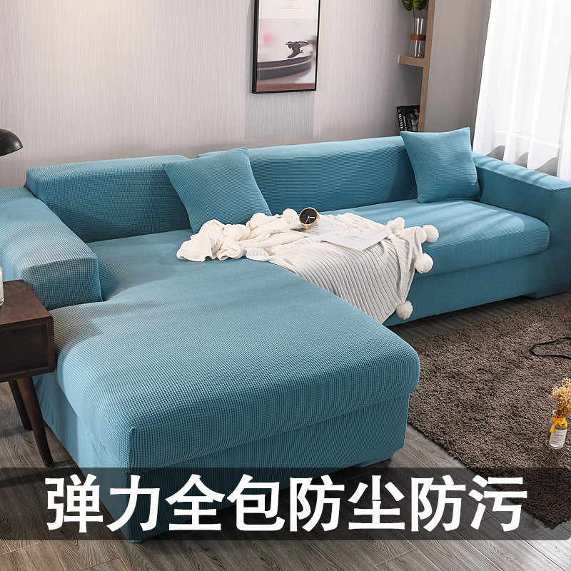 Sofa cover all-inclusive universal cover lazy stretch sofa cover four seasons universal anti-cat scratch sofa cushion sofa cover towel
