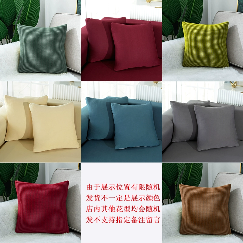 Vỏ bọc ghế sofa bao gồm tất cả Vỏ bọc ghế sofa đàn hồi lười biếng bốn mùa chống mèo trầy xước Vỏ bọc ghế sofa 