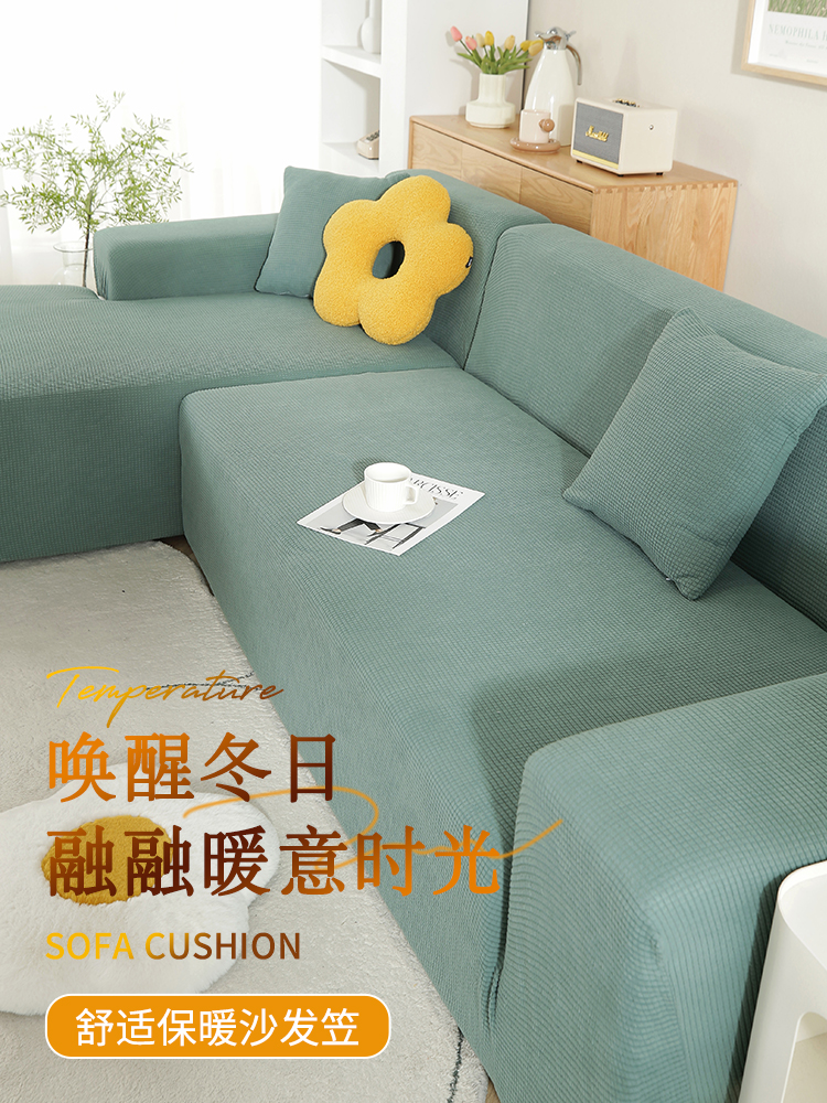 Vỏ bọc ghế sofa bao gồm tất cả Vỏ bọc ghế sofa đàn hồi lười biếng bốn mùa chống mèo trầy xước Vỏ bọc ghế sofa 