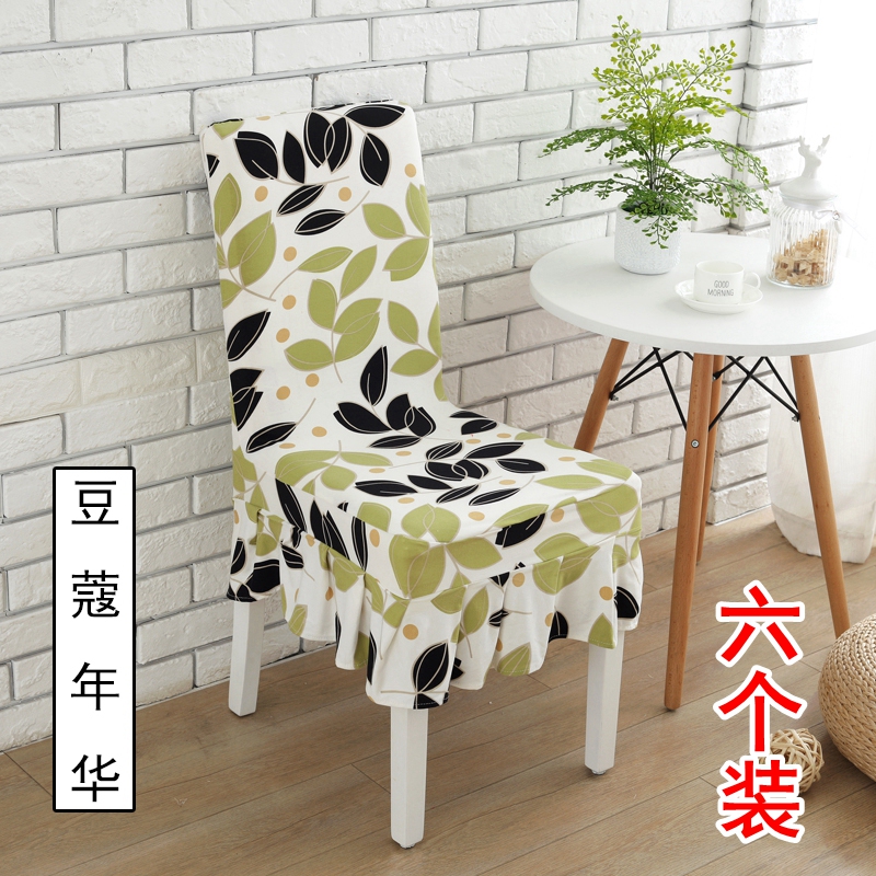 Ghế bọc nhà đàn hồi dính liền bàn ăn khách sạn và ghế trở lại hiện đại tối giản vải châu Âu bọc ghế phân khăn trải bàn sang trọng
