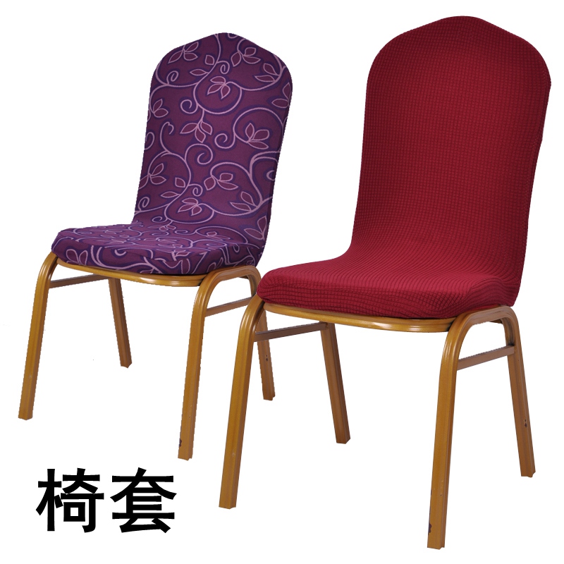 Hotel chair set to be a wholesale hotel Lianette Chair Cover Wedding Banquet chair Dining Room Bench Sleeve