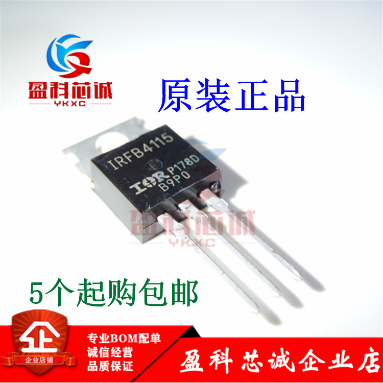 YKXC New Original IRFB4115PBF TO-220 N channel 150V 104A MOSFET