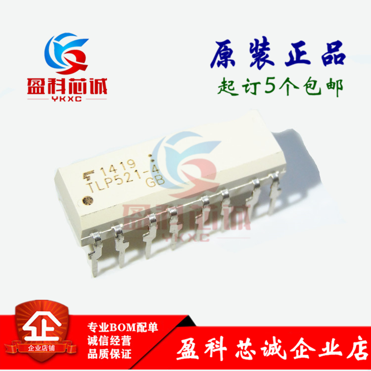 YKXC TLP521-4GB optocoupler TLP521-1 2 4GB optocoupler in-line optocoupler IC chip