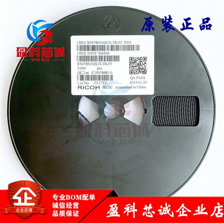 YKXC R5478N218CD-TR-FF SOT23-6 screen printing 518 single-cell lithium battery protection IC RICOH