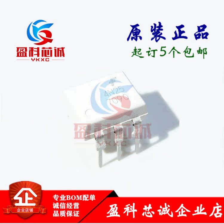 YKXC 4N25M 4N25SR2M optocoupler optical isolator with transistor patch SOP-6 of base