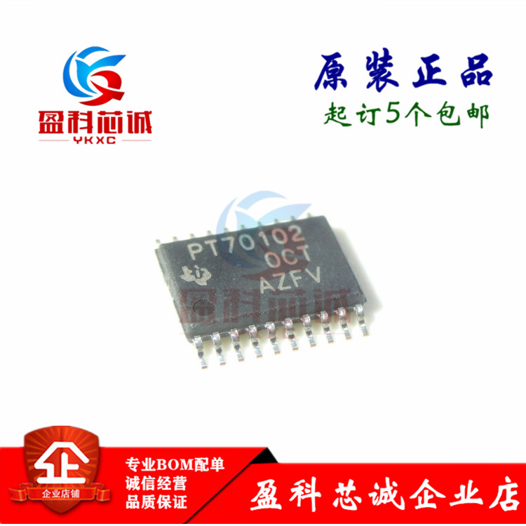 YKXC TPS70102PWPR PT70102 TSOP20 TI Texas Low Voltage Differential Linear Regulation