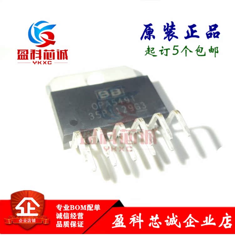 YKXC OPA549T OPA549S ZIP11 ZIP11 meter operation amplifier chip straight insert patch