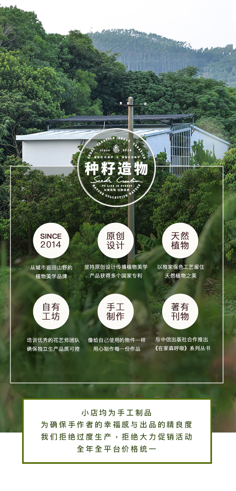 商品详情图