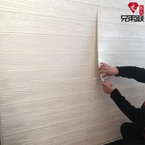 Wood grain 3D three-dimensional foam wall stickers Living room bedroom brick TV background wall Waterproof self-adhesive wallpaper tile stickers